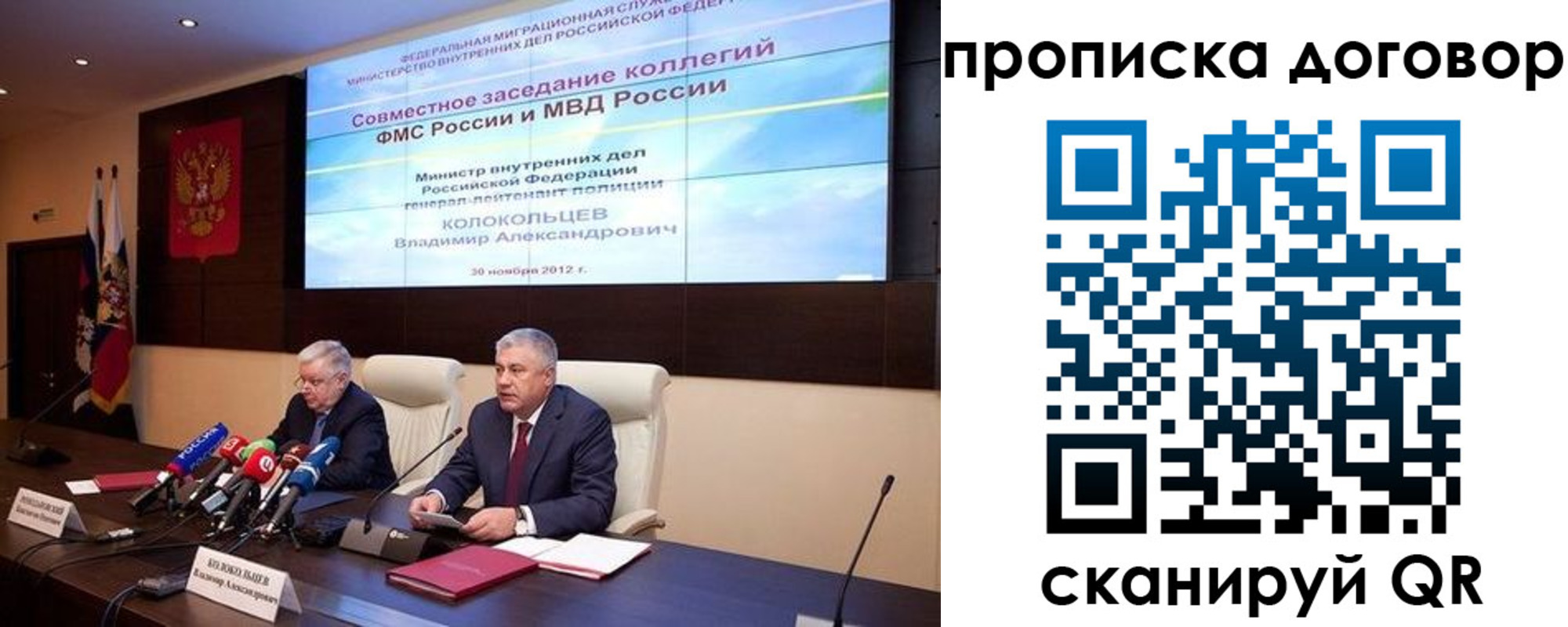 пропишу в квартире в Светлогорске