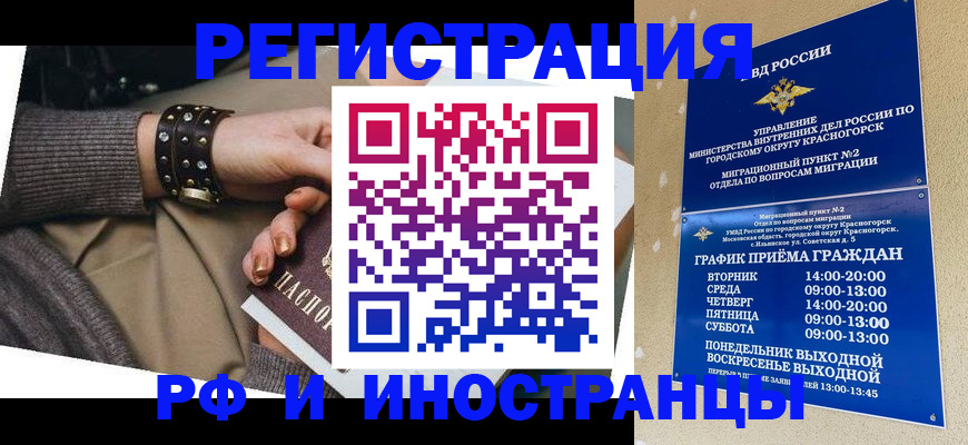 регистрация для дет. сада в Светлогорске